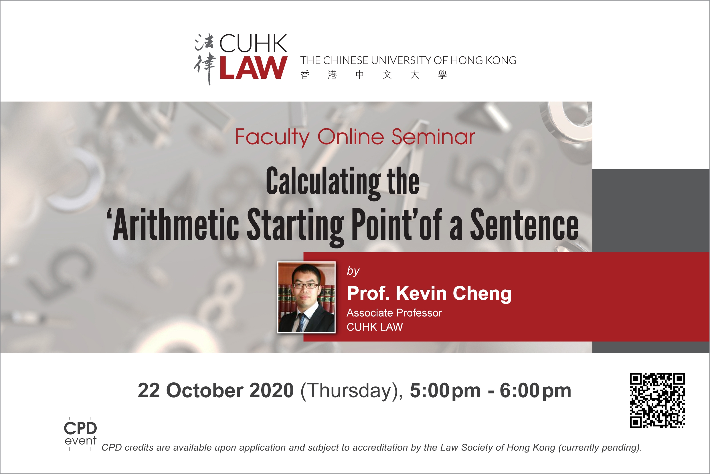 cuhk-law-faculty-online-seminar-calculating-the-arithmetic-starting-point-of-a-sentence