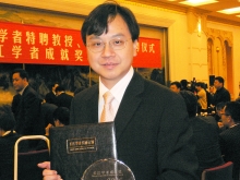 Professor Dennis Lo received the Cheung Kong Achievement Award.