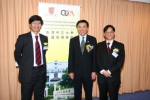 More than 700 university students have learnt the clues to pursue a successful career in the financial services sector in the Conference on “Forthcoming Human Resources Challenges in the Financial Services Sector of Hong Kong” held at CUHK. From left: Professor Kenneth Young, Acting Vice-Chancellor, CUHK, Professor K. C. Chan, Secretary for Financial Services and the Treasury, Professor Andrew Chan, Associate Dean, Faculty of Business Administration, CUHK.