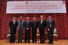 From left:
Mr. Hardy Tsoi, Arts Administrator, CUHK
Professor Leo Lee, Honorary Director, Professor of Humanities, Centre for East Asian Studies, CUHK
Mr Christian Ramage, Deputy Consul General of France in Hong Kong and Macau
Dr. Gao Xingjian, 2000 Nobel Laureate in Literature
Professor Lawrence J. Lau, Vice-Chancellor, CUHK
Professor Gilbert Fong, Professor, Department of Translation, CUHK