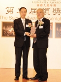 Prof. Leung Ping-chung (right) receives the Second Hong Kong Humanity Award