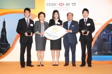 Three GBS Year 1 students represent Hong Kong in the regional competition of The HSBC Young Entrepreneur Awards and take home the Diamond Award (first runner-up).
(From left) Jeff Hui; Mrs. Laura Cha, Deputy Chairman, HSBC; Juliana Tam; Mr. Po Chung, Chairman &amp; CEO, Giordano International Limited; and Derek Sin