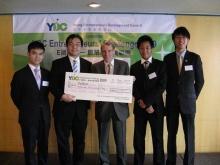 Henry Keung (first from left), GBS Year 1 student, and his team capture the second runner-up in the YDC Entrepreneurs’ Challenge 2009