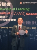 Professor Henry N.C. Wong