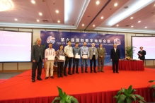 The award presentation ceremony of the 6th International Symposium on Digital Earth 
(Dr. JIANG Liming, 2nd from left)