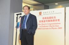 Professor Ambrose Y.C. King, Former Vice-Chancellor, CUHK