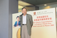 Professor Chen-ning Yang, Distinguished Professor-at-Large, CUHK