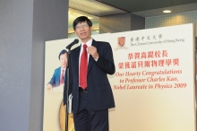 Professor Kenneth Young, Pro-Vice-Chancellor, CUHK