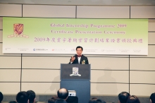 Mr. Bernard Fung, Chairman of Career Development Board of CUHK