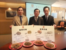 （左起）：中大中醫學院研究實驗室主管葉兆波博士、中大中醫學院客座教授梁頌名教授，以及香港生物科技研究院中藥部品質保證主管程新敏先生