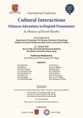 Cultural Interactions: Chinese Literature in English Translation' international conference