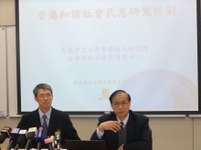 中大香港亚太研究所副所长兼社会工作学系教授王卓祺教授（左）与
香港亚太所荣誉研究员、前卫生福利局副局长何永谦先生