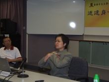 Professor Chan demonstrates Dejian Mind-body Intervention