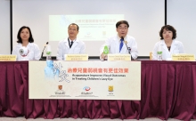 (From left) Prof. Dorothy Shu Ping FAN, Professor, Department of Ophthalmology and Visual Sciences, CUHK; Prof. Jianhao ZHAO, Professor, Joint Shantou International Eye Center (JSIEC) of Shantou University and CUHK; Prof. Dennis Shun Chiu LAM, Chairman, Department of Ophthalmology and Visual Sciences, CUHK; Professor Mingzhi ZHANG, Professor &amp; Executive Vice-deputy Director, Joint Shantou International Eye Center (JSIEC) of Shantou University and CUHK