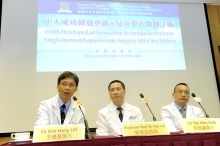 (From left) Dr Kim Hung LEE, Chief of Paediatric Surgery &amp; Paediatric Urology, Department of Surgery, Faculty of Medicine, CUHK; Professor Paul Bo San LAI, Chairman, Department of Surgery, Faculty of Medicine, CUHK; and Dr Yuk Him TAM, Honorary Clinical Assistant Professor, Department of Surgery, Division of Paediatric Surgery and Paediatric Urology, Faculty of Medicine, CUHK