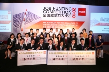 A group photo of all grand finalists, honorary judges and guests