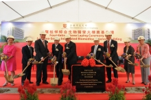 Foundation Stone Laying Ceremony for Lo Kwee-Senog Integrated Biomedical Sciences Building 

(From left) Mrs. Chan, Irene Lo, Trustee, K. S. Lo Foundation
Mr. Lo Kai Tun, Trustee, K. S. Lo Foundation
Professor Arthur K. C. Li, G.B.S., J.P., Emeritus Professor of Surgery, CUHK
Dr. Peter T. S. Lo, Chairman, K. S. Lo Foundation
Dr. the Honourable York Y. N. Chow, G.B.S., J.P., Secretary for Food and Health, HKSAR
Mr. Winston Y. L. Lo, S.B.S.Executive Chairman, Vitasoy International Holdings Ltd.
Professor Joseph J. Y. Sung, S.B.S., Vice-Chancellor and President, CUHK
Ms. Lo Mo Ching, Myrna, Trustee, K. S. Lo Foundation
Ms. Lo Mo Ling, Yvonne, Trustee, K. S. Lo Foundation