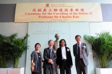 From left: Professor Sir Charles Kao and Lady Kao; Prof. Wu Weishan, President of China Sculpture Academy, Chinese National Academy of Arts; and Prof. Joseph Sung, Vice-Chancellor and President, CUHK officiate at the unveiling ceremony for the statue of Professor Sir Charles Kao