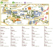 Campus Tree Map