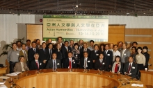 (Second to fifth from left, first row) Prof. Laurence Wong, Associate Dean, Faculty of Arts, CUHK; Prof. Jack Cheng, Pro-Vice-Chancellor, CUHK; Prof. Joseph Sung, Vice-Chancellor, CUHK; Prof. Leo Lee, Wei Lun Professor of Humanities, CUHK; (second and first from right, first row) Prof. Hsiung Ping-chen, Dean of Arts, CUHK; Prof. Henry Wong, Pro-Vice-Chancellor, CUHK; professors at the Faculty of Arts and prominent humanities scholars from around the globe attend the opening ceremony of the 8th Annual Meeting of the Asian New Humanities Net