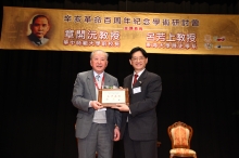 Prof. Andrew C. F. Chan presents a souvenir to Prof. Zhang Kaiyuan, the former President of Huazhong Normal University