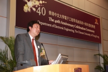 Address by Prof. Joseph J.Y. Sung, CUHK Vice-Chancellor