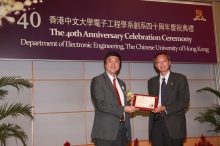 Prof. Joseph Sung presents the Distinguished Alumni Award to Dr. Cliff Chok-Ki Chan (right)