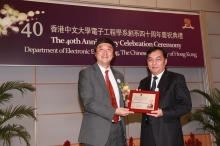 Prof. Joseph Sung presents the Distinguished Alumni Award to Mr. Raymond Yiu-wah Cheung (right)