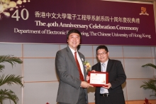 Prof. Joseph Sung presents the Distinguished Alumni Award to Mr. Eric Lung Lam (right)