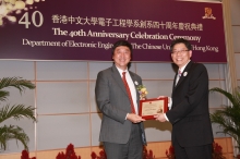 Prof. Joseph Sung presents the Distinguished Alumni Award to Ir. Ping-fai Wong (right)