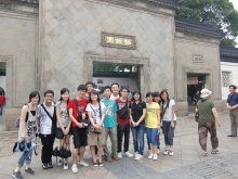 Eric Leong (5th right) and other interns visiting Nanjing city