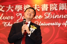 Prof. Joseph J.Y. Sung, Vice-Chancellor of CUHK, performs a stand-up comedy ‘From College Head to Vice-Chancellor’.