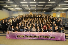 A group picture of all guests, mentors and mentees.