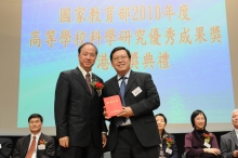 Prof. Juncheng Wei (right) receives his award certificate from Prof. Pan Yonghua, Director General of Education, Science and Technology, Liaison Office of the Central People’s Government in HKSAR.