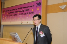 Mr. Andrew Lai, Deputy Commissioner for Innovation and Technology of the HKSAR Government