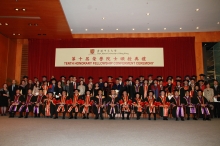 Group photo of the eight honorary fellows, Dr. Vincent Cheng, Chairman of the Council (8th left, front row), Prof. Joseph Sung, Vice-Chancellor (8th right, front row), Prof. Benjamin Wah, Provost (3rd left, front row), and five Pro-Vice-Chancellors: Prof. Henry Wong (1st left), Prof. Michael Hui (2nd left), Prof. Jack Cheng (3rd right), Prof. Ching Pak Chung (2nd right) and Prof. Xu Yangsheng (1st right).