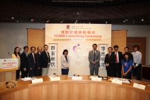 Members of the Steering Committee for Promoting Personal Development through Social and Civic Engagement take a group photo with student representatives after officiating at the launching ceremony.