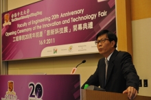 Professor Ching Pak Chung, Acting Vice-Chancellor, CUHK