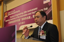 Dr. Leung Siu Hong Raymond, Chairman, Advisory Board of the Faculty of Engineering, CUHK