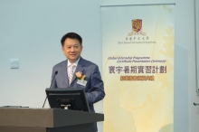 Speech by Dr. Paul Kan, Chairman of the Career Development Board, CUHK