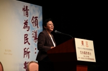 Dr the Honourable Rita Fan Hsu Lai-tai, Member of the Standing Committee of the Eleventh National People’s Congress of the People’s Republic of China