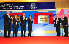 (From left) Prof. Samuel Sun, Dr. Tzu-leung Ho, Prof. Joseph Sung, Dr. Vincent Cheng, Mr. Hamilton Ho and Mr. Lin Chung Pak unveil the plaque of Chan Chun Ha Hall.