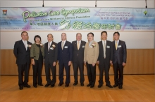 From left: Prof. TF Fok, Dean of Medicine, CUHK; Dr. Chen Yu, representative of Li Ka Shing Foundation; Prof. SP Lee, Dean, Li Ka Shing Faculty of Medicine, the University of Hong Kong; Dr. Colin Wozencraft, Co-director for the Harvard Medical School Vietnam Palliative Care Fellowship in Vietnam; Dr. David Hill, Immediate Past President of the Union for International Cancer Control (UICC); Dr. Cheung Wai Lun, Director (Cluster Services), Hospital Authority; Prof. Fan Bifa, Vice President of the Chinese Association for the Study of Pain; and Dr. Rico Liu, representative of the Central Committee (Palliative Care), Hospital Authority