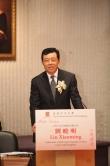 Mr Liu Xiaoming, Ambassador of the People’s Republic of China to the United Kingdom