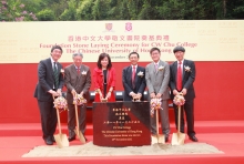 Foundation Stone Laying Ceremony of CW Chu College, CUHK.  From left: Prof. Joseph Sung, Vice-Chancellor, CUHK; Mr. David Chu, Director, CW Chu Foundation; Dr. Ina Chan; Dr. Vincent Cheng, Council Chairman, CUHK; Dr. Peter Yip, Member of the Planning Committee, CW Chu College, CUHK; and Prof. Kenneth Young, Master, CW Chu College, CUHK