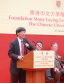 Speech by Prof. Kenneth Young, Master, CW Chu, College, CUHK