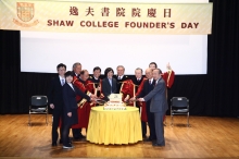 26th Founder’s Day Celebration Ceremony of CUHK Shaw College