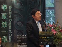 Speech by Prof. Wang Wei, Director, The Institute of Archaeology, CASS