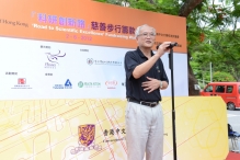 Prof. Leung Ping-chung, Director of ICM, thanks donors and sponsors for supporting the Institute to improve its research throughput and standard, speeding up the modernization of Chinese medicine.