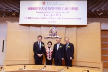 (From left) Prof. Joseph Sung, Vice-Chancellor and President of CUHK; Mrs. Helen Lee, wife of Dr. the Honourable Quo Wei Lee; Mr. Thomas Liang, chief executive of the Wei Lun Foundation; and Prof. Jack Cheng, Pro-Vice-Chancellor of CUHK.